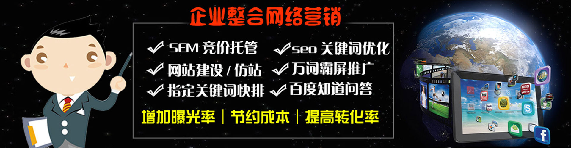 广南头条信息流